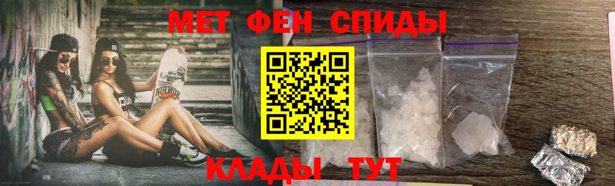 Междуреченск  Amphetamine  Вход с VPN  Amphetamine 98% 