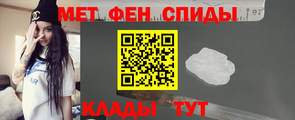 АМФЕТАМИН Розовый Междуреченск