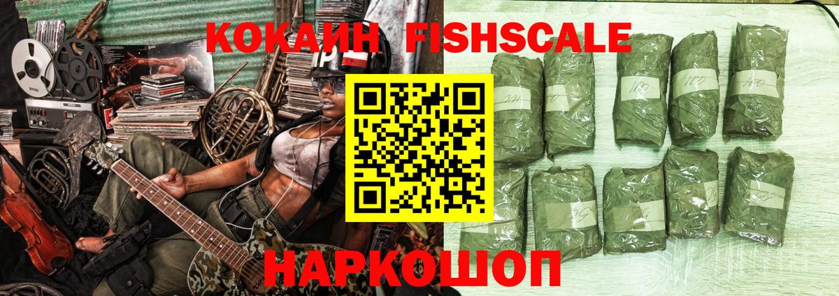 Кокаин Боливия  Вход с VPN  Кокаин 98%  Междуреченск 