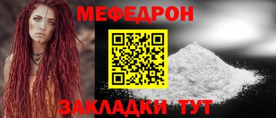 метамфетамин Гусиноозёрск