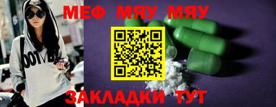 метамфетамин Гусиноозёрск
