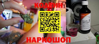 метамфетамин Гусиноозёрск