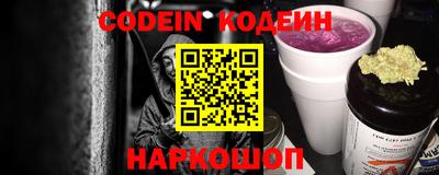 COCAINE Гусев