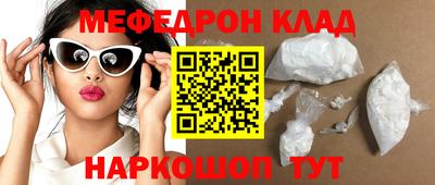 метамфетамин Гусиноозёрск