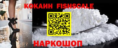 COCAINE Гусев