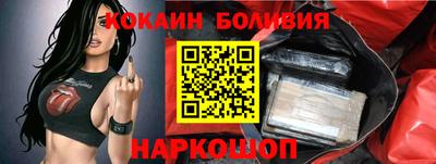COCAINE Гусев