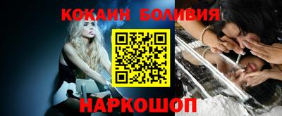 метамфетамин Гусиноозёрск