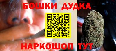 метамфетамин Гусиноозёрск