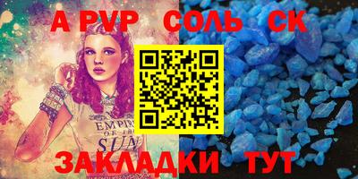 крисы Гусь-Хрустальный