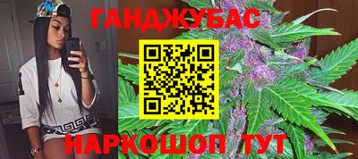 метамфетамин Гусиноозёрск