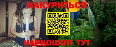 метамфетамин Гусиноозёрск