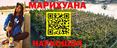 COCAINE Гусев