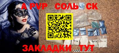 крисы Гусь-Хрустальный