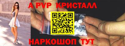 метамфетамин Гусиноозёрск