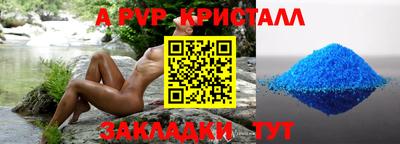крисы Гусь-Хрустальный
