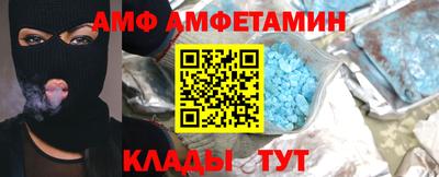 метамфетамин Гусиноозёрск
