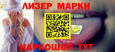метамфетамин Гусиноозёрск