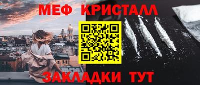 крисы Гусь-Хрустальный