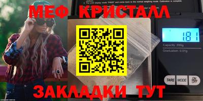 метамфетамин Гусиноозёрск