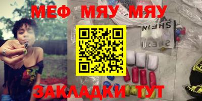метамфетамин Гусиноозёрск