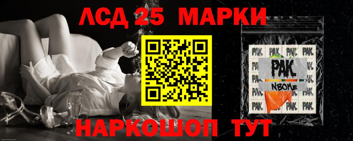 Междуреченск  Лсд 25 экстази ecstasy  omg онион  Лсд 25 экстази  Вход с VPN  ЛСД экстази ecstasy 