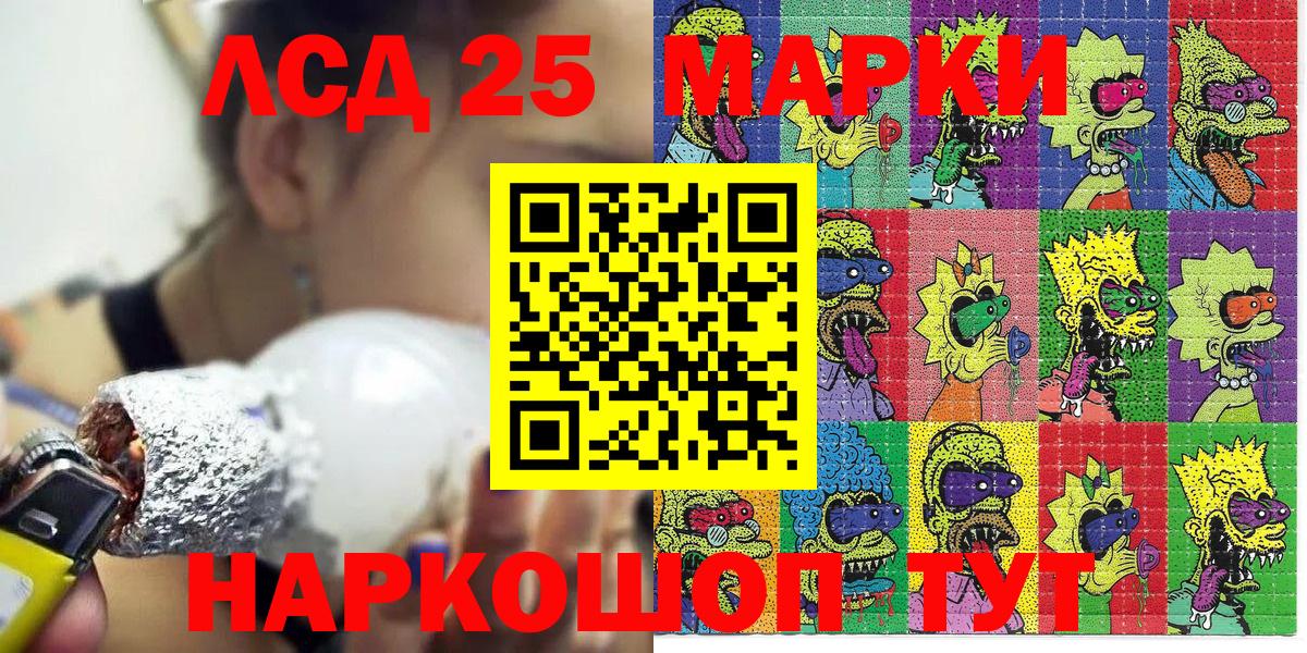 Марки N-bome  Вход с VPN  Наркотические марки 1500мкг  Междуреченск  Наркотические марки 1500мкг 
