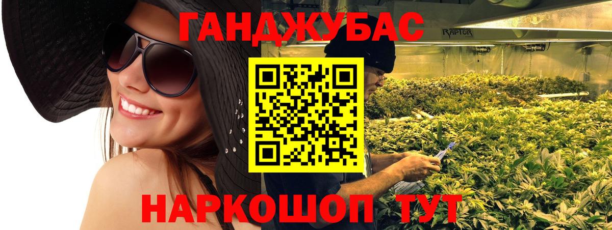Конопля тримм  Бошки марихуана конопля  Вход с VPN  Междуреченск 