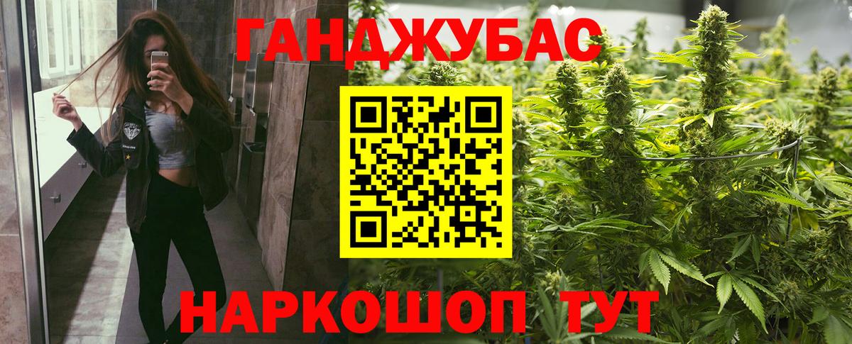 Каннабис Bruce Banner Междуреченск